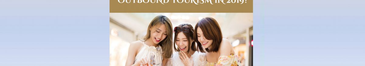 #10 Why you should pay more attention to Chinese outbound tourism in 2019?